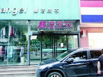 干洗店利润怎么样