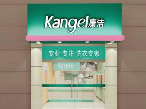 怎么加盟洗衣店