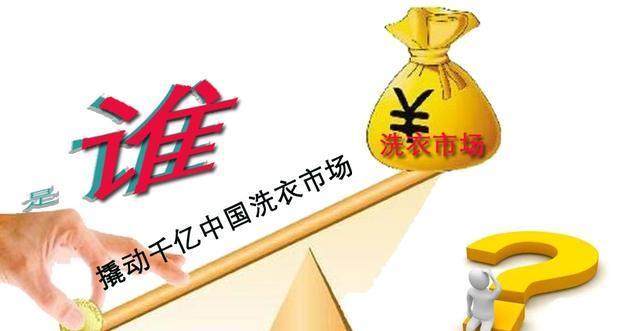 开干洗店的利润怎么样?专家分析