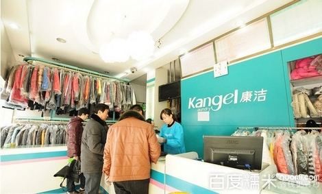 开家洗衣店大概成本是多少钱